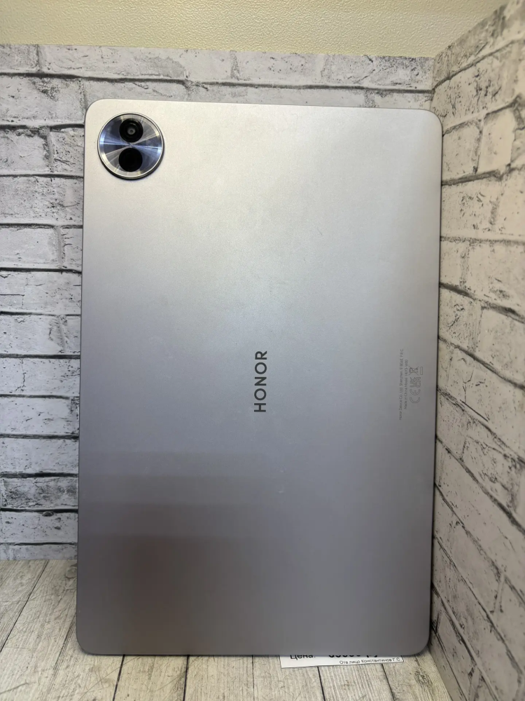 Планшет Honor 10 8/256