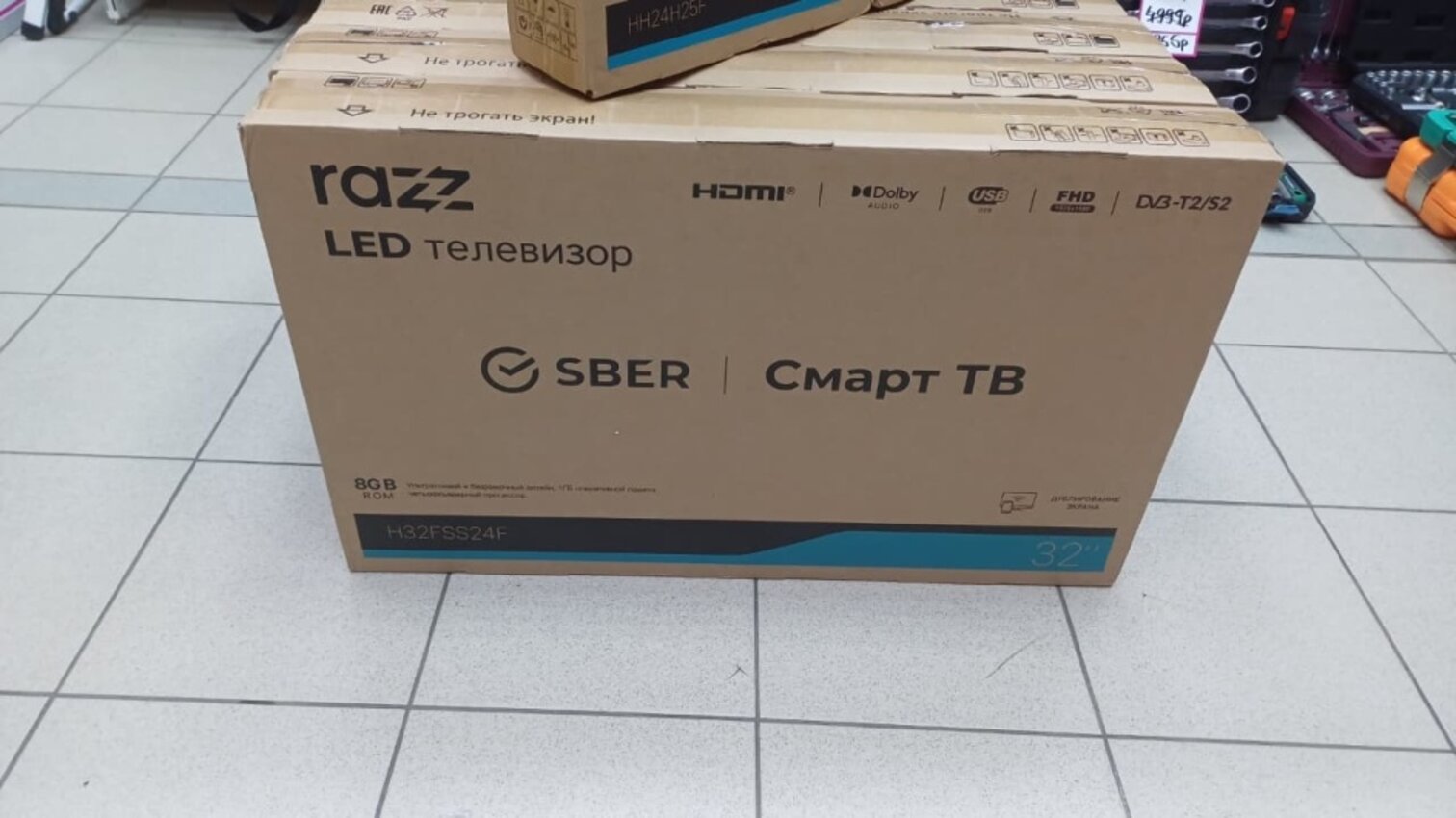 Телевизор RAZZ H32FSS24F