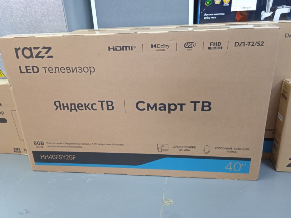 Телевизор Смарт RAZZ c с Алисой 40"
