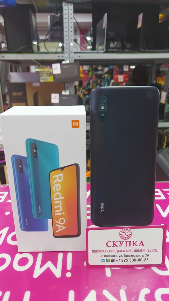 Смартфон Xiaomi Redmi 9A 2/32