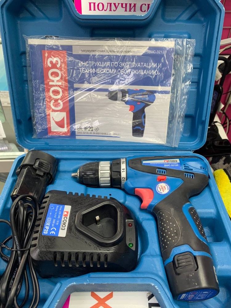 Шуруповерт СОЮЗ ДШС-3212л