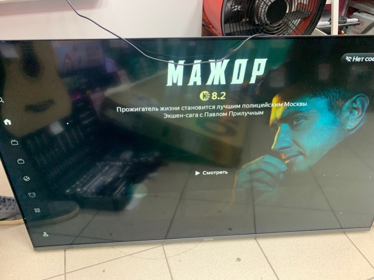 Телевизор Tuvio 50 4K