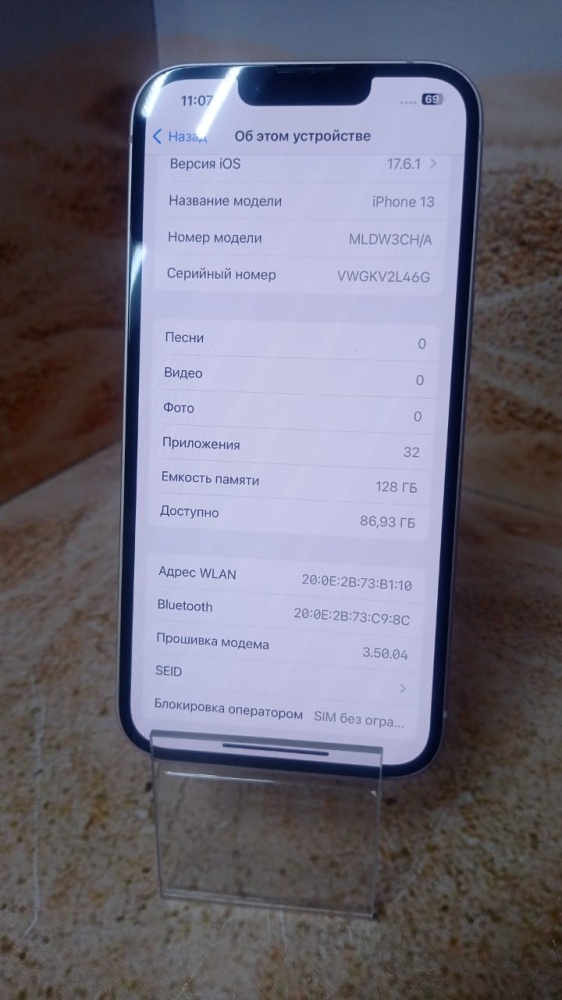 Смартфон iPhone 13 128 Gb
