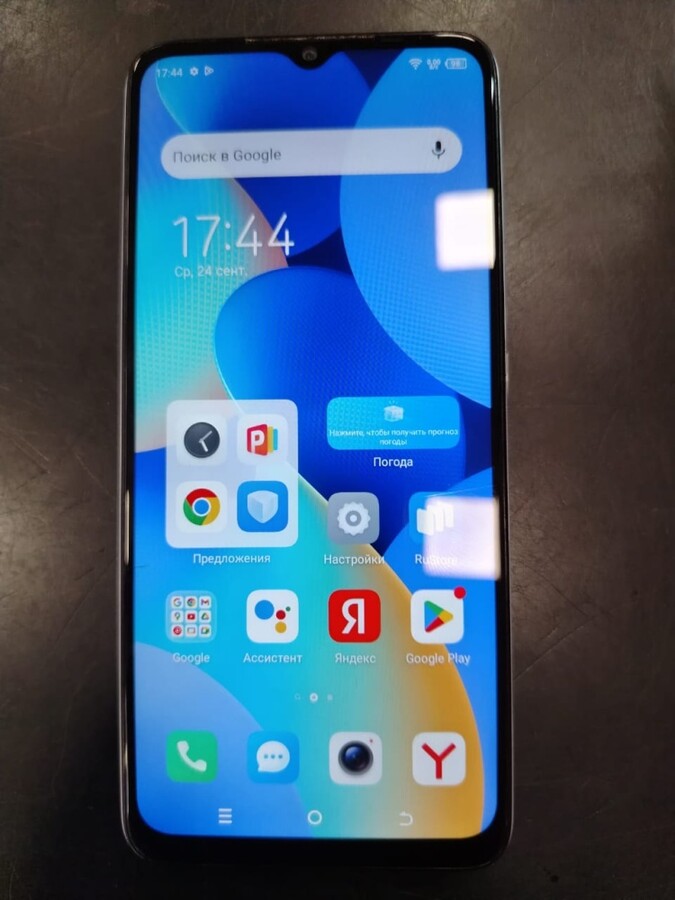 Мобильный телефон Tecno SPARK 10 4/128