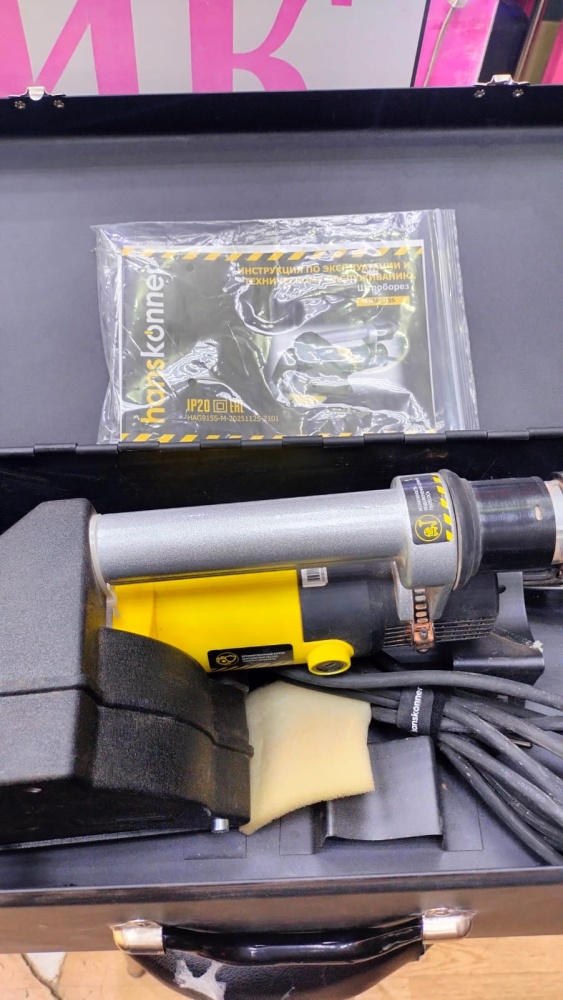 Штроборез Hanskonner HAG915S