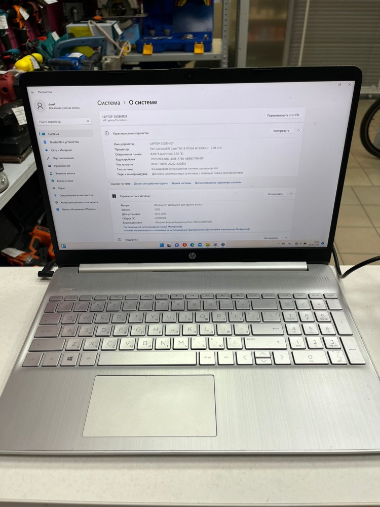 Ноутбук HP Laptop 15s-fq20664ur