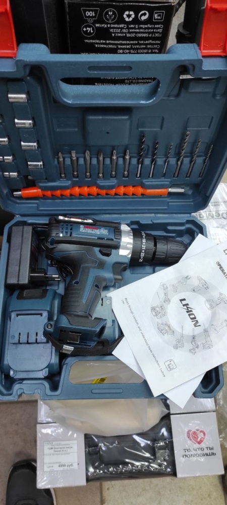 Шуруповерт Bosch реплика