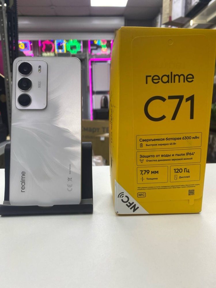 Смартфон Realme C67 8\256