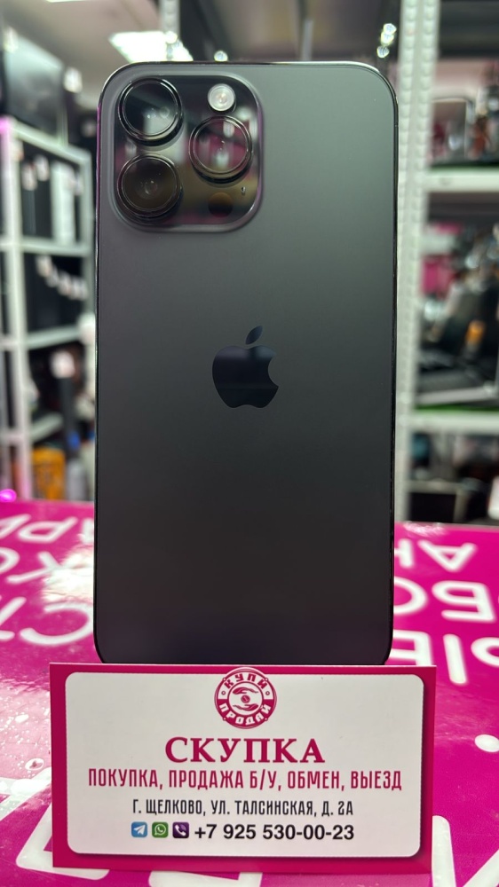 Смартфон iPhone 14 PRO MAX 128гб акб82%