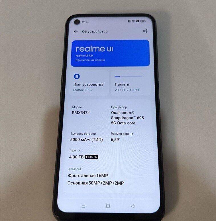 Смартфон Realme 9 5g 4\128gb