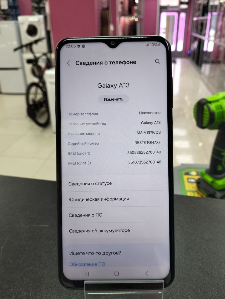 Смартфон Samsung A13,4/64.