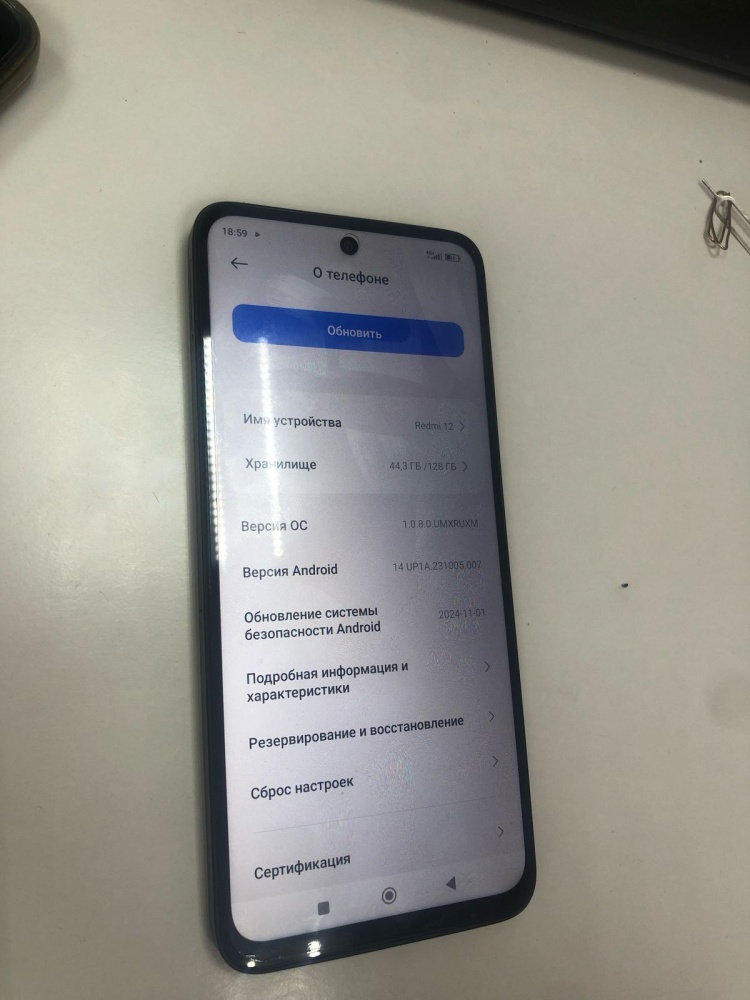 Смартфон Xiaomi Redmi 12 4/128
