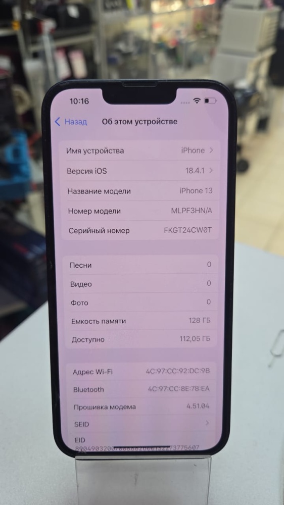 Смартфон iPhone 13 128 Gb