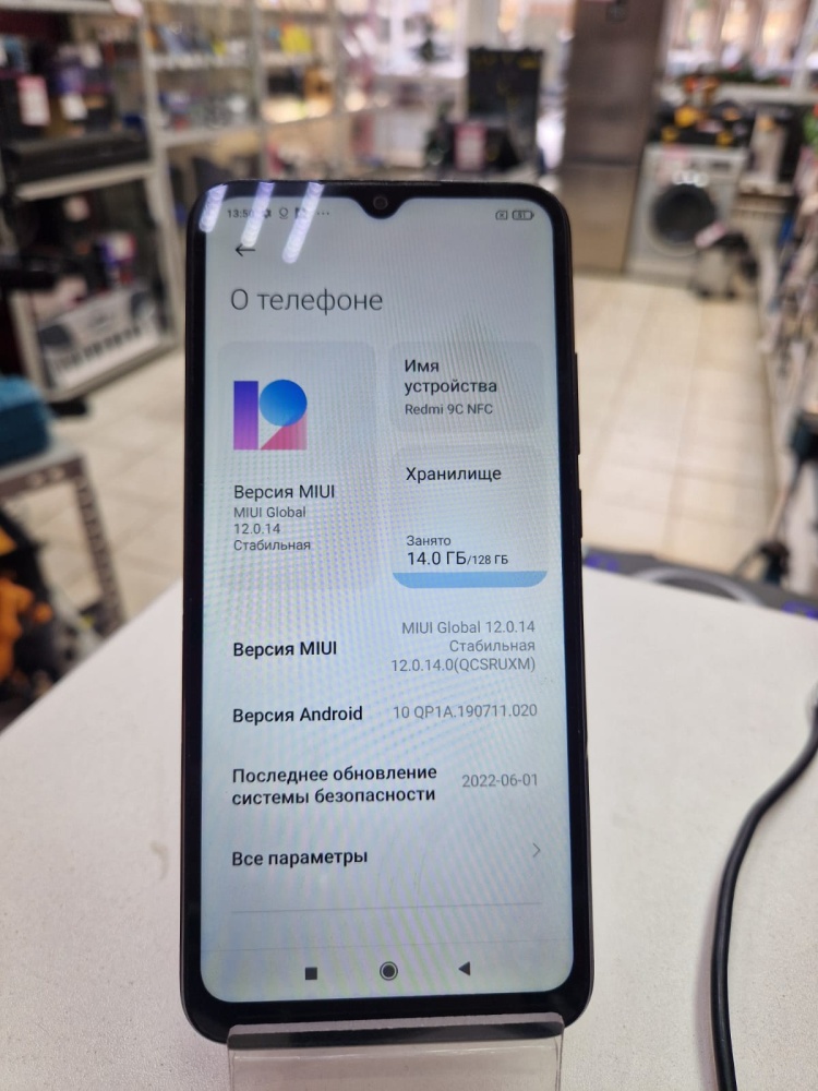 Смартфон Xiaomi Redmi 9C NFC 4\128