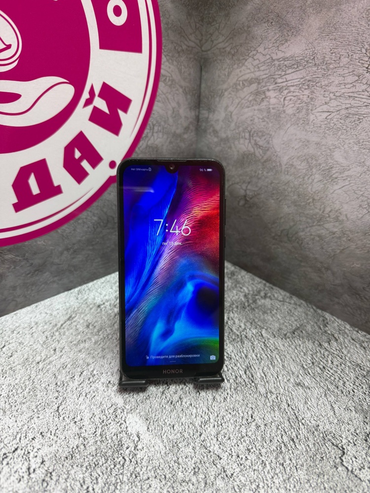 Смартфон Honor 8S 2-32gb