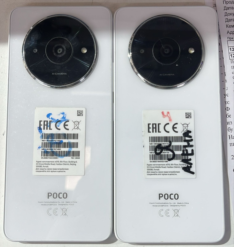 Смартфон Xiaomi Poco С61