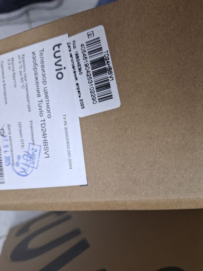 Телевизор Tuvia 24