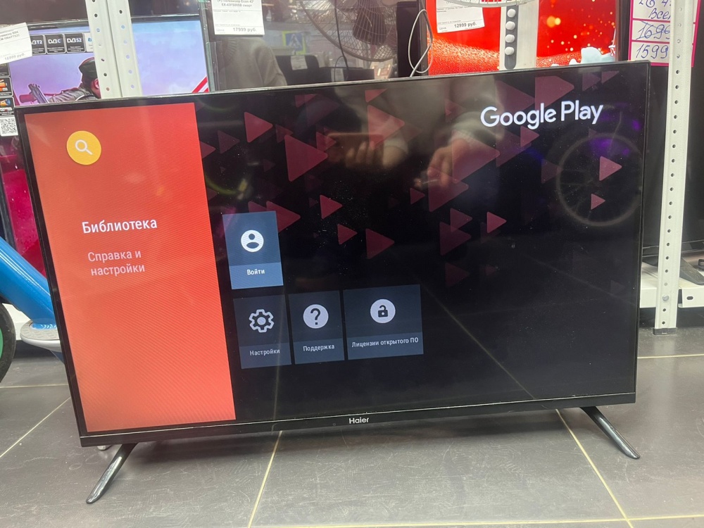 Телевизор Haier 32 smart tv bx