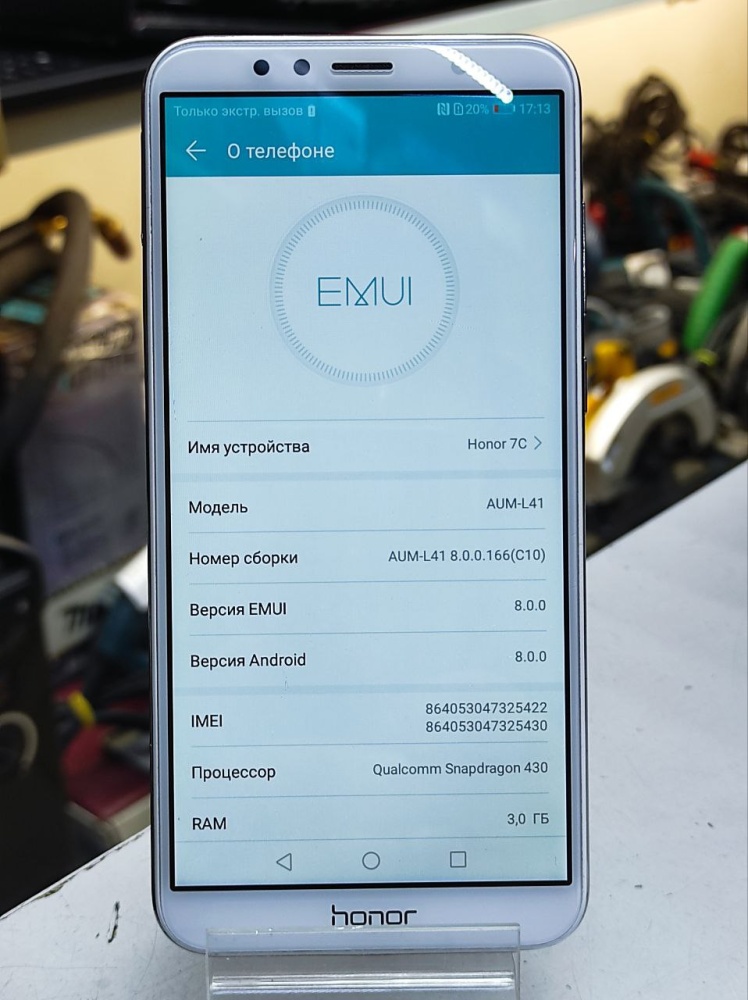 Смартфон Honor 7C 3/32