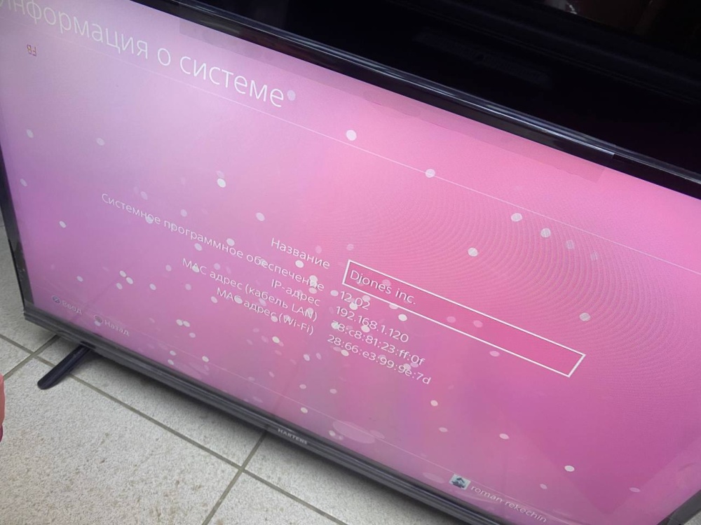 Игровая приставка Sony PlayStation 4 slim 1tb