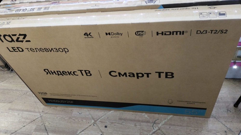 Телевизор Razz HH55USY25F