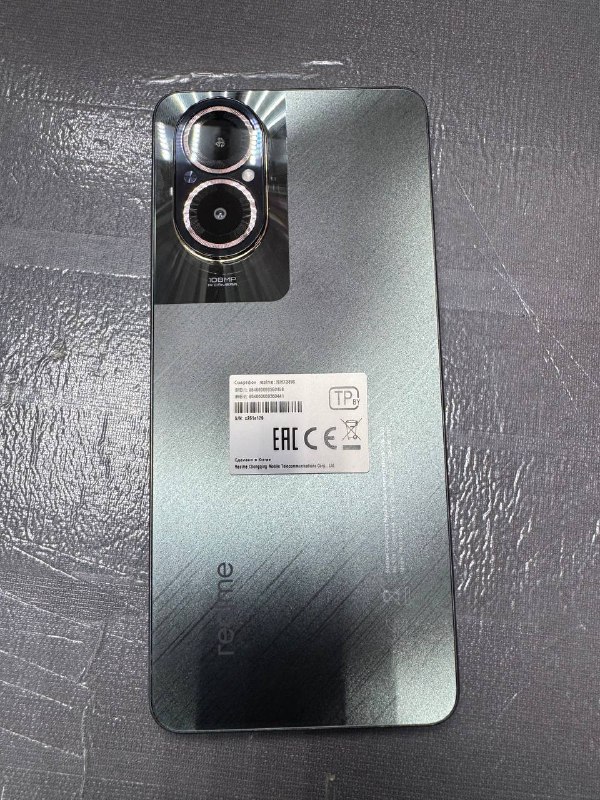 Смартфон Realme C67