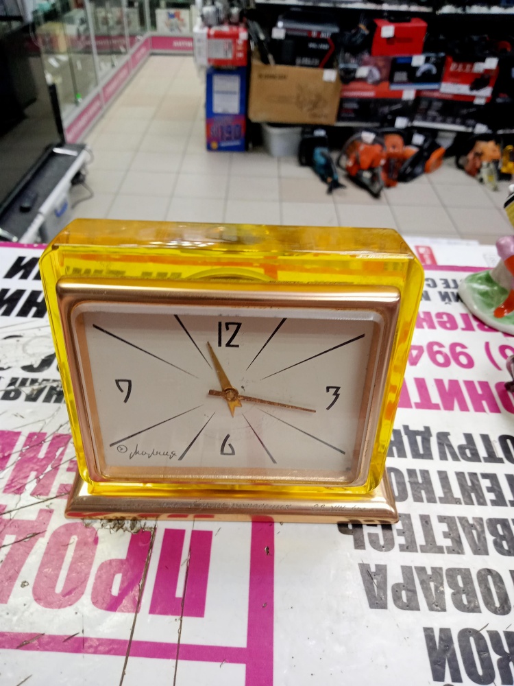 Часы МОЛНИЯ СССР