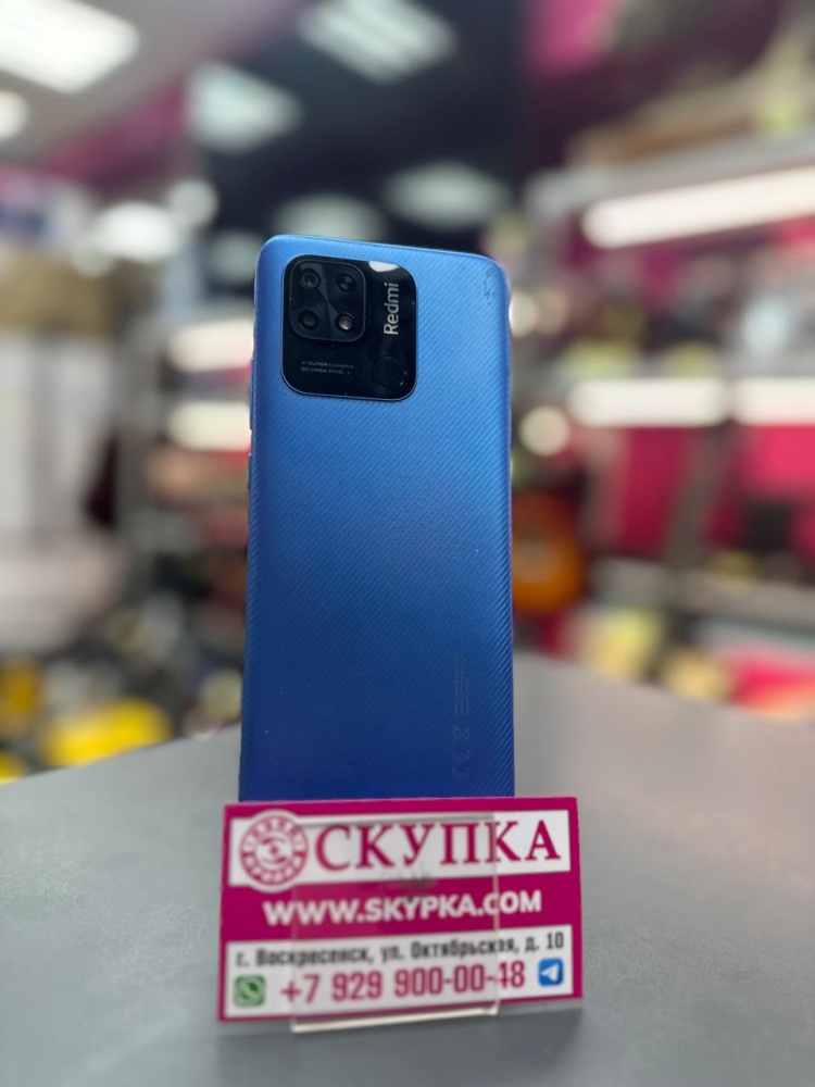 Смартфон Xiaomi Redmi 10C 3/64