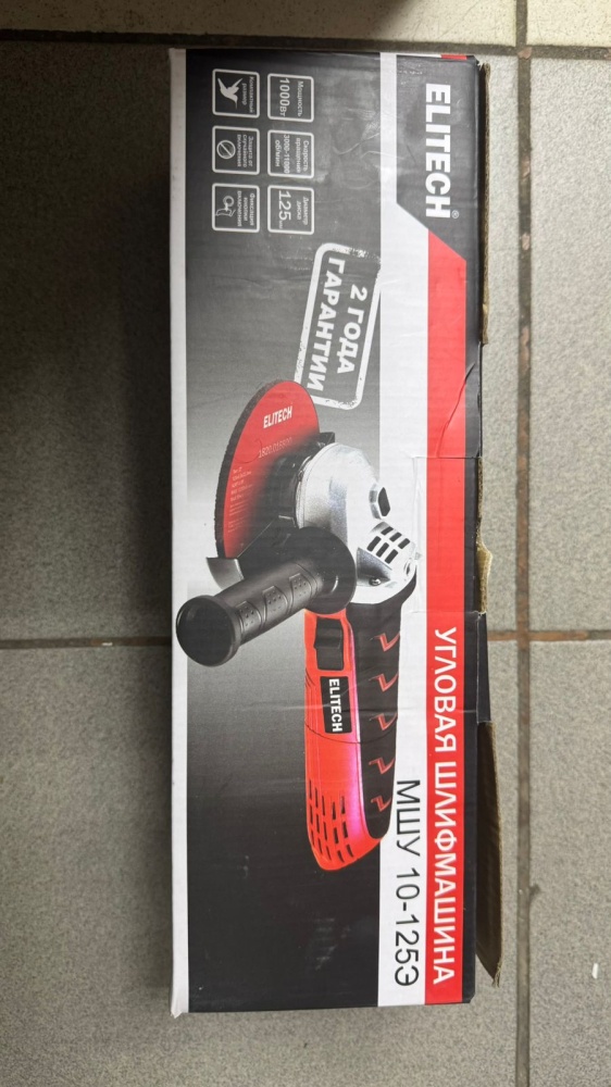 УШМ (Болгарка) elitech мшу 10-125э