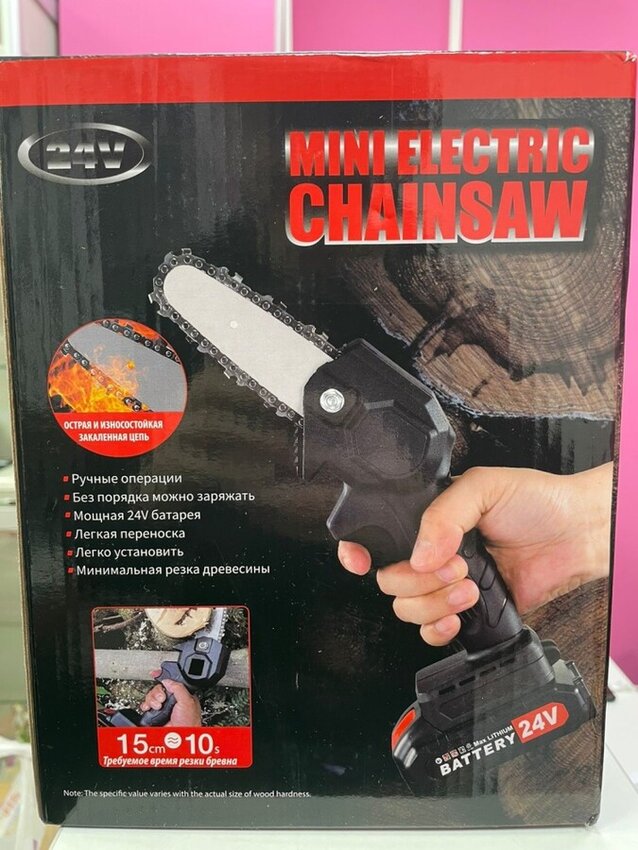 Цепная электропила 21в