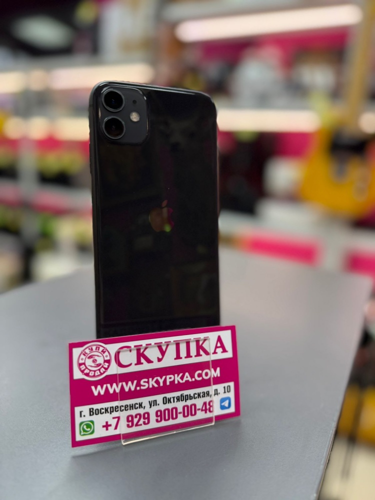 Смартфон iPhone 11 64Gb