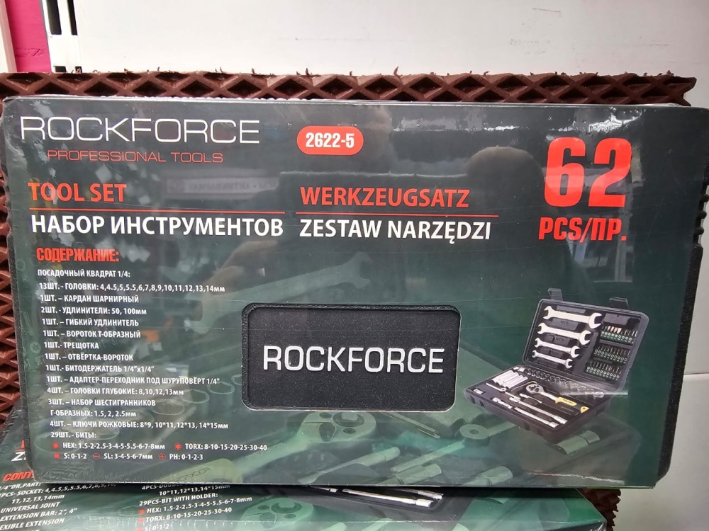 Набор инструментов ROCKFORCE 62