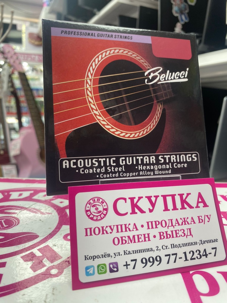 Струны, металические Belucci