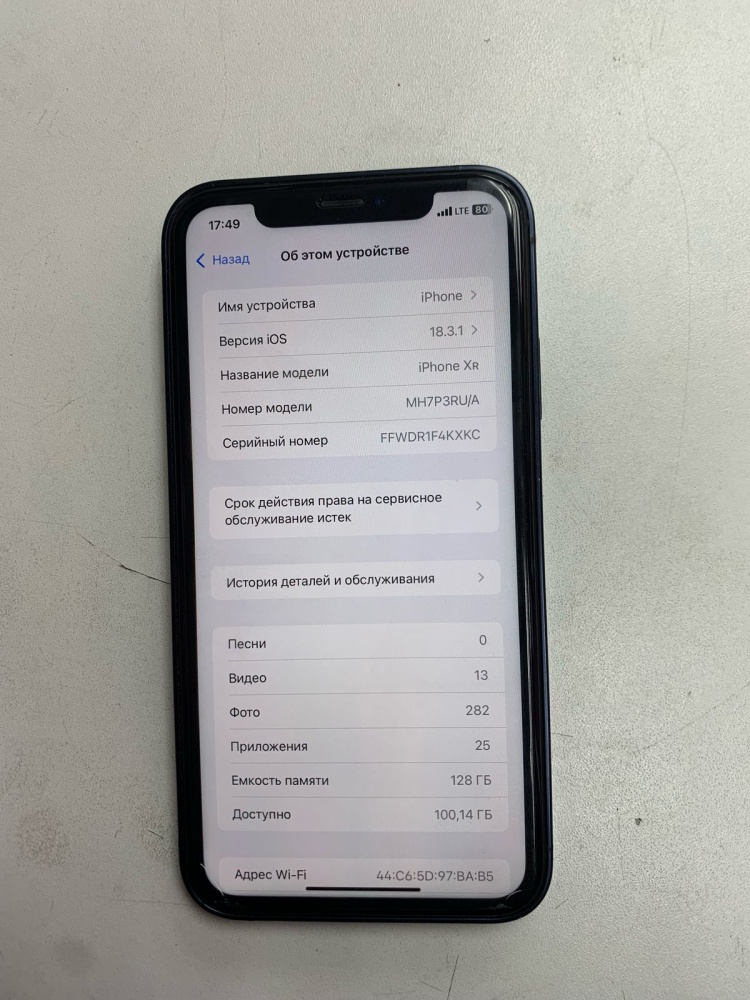Смартфон iPhone XR 128 Gb