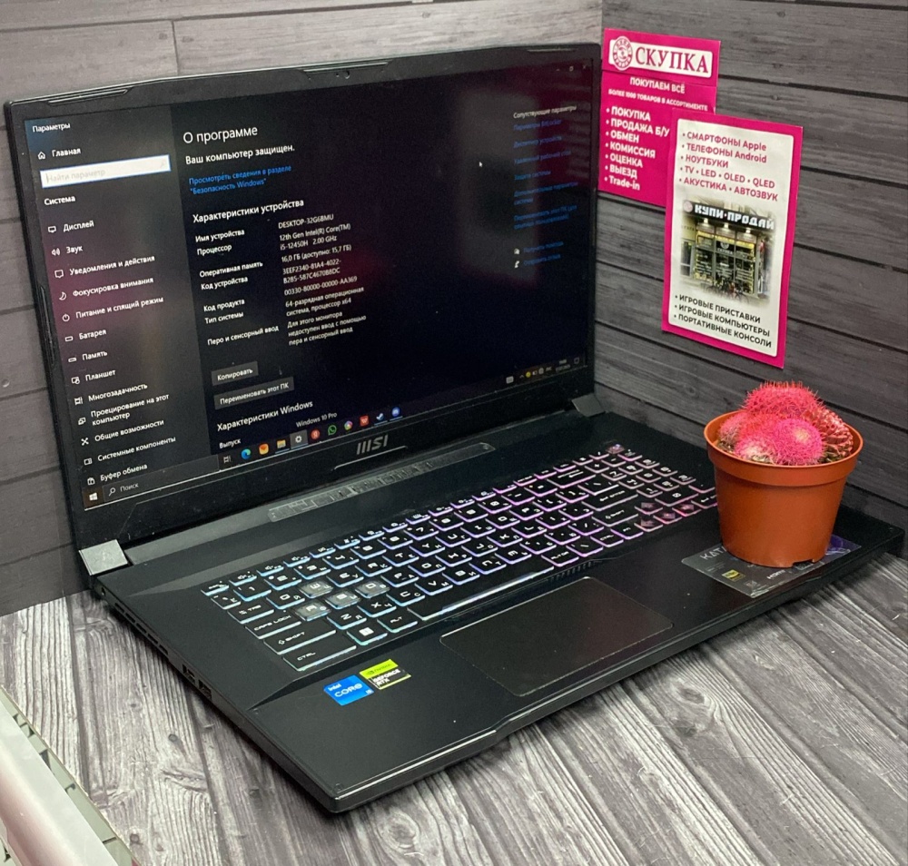 Ноутбук MSI i5 12th/16/512/4060