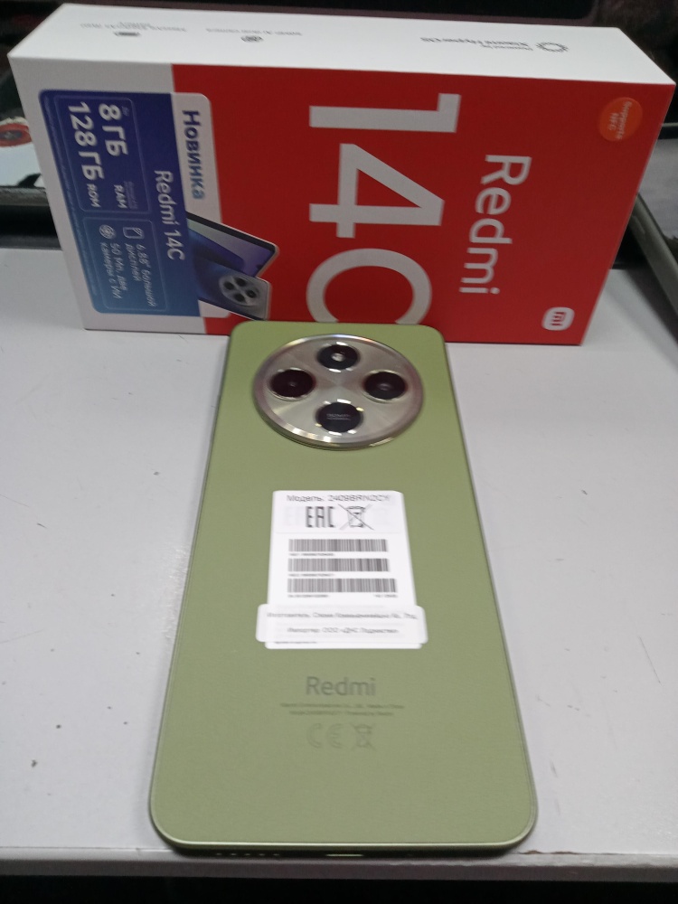 Смартфон Xiaomi Redmi 14C