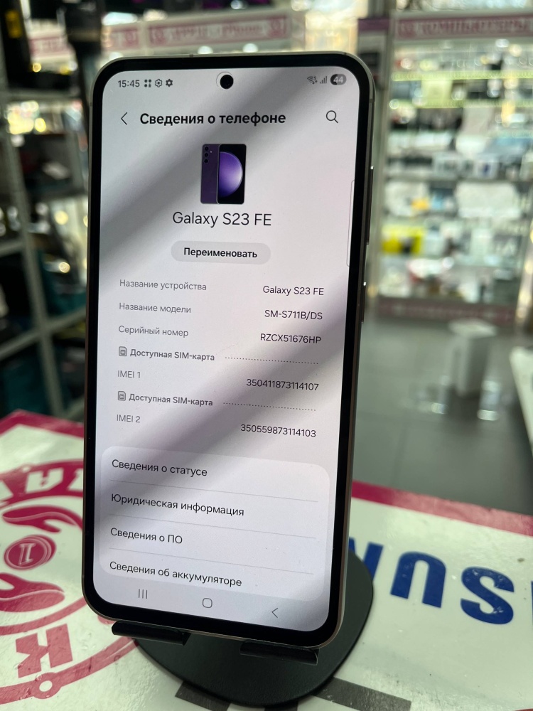 Смартфон Samsung S23 FE 8/256