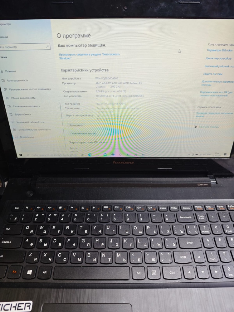 Ноутбук Lenovo AMD a8-6410/8/500ssd/M 330