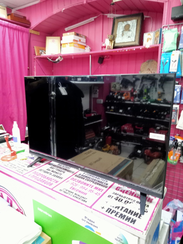 Телевизор Dexp 32HHG1