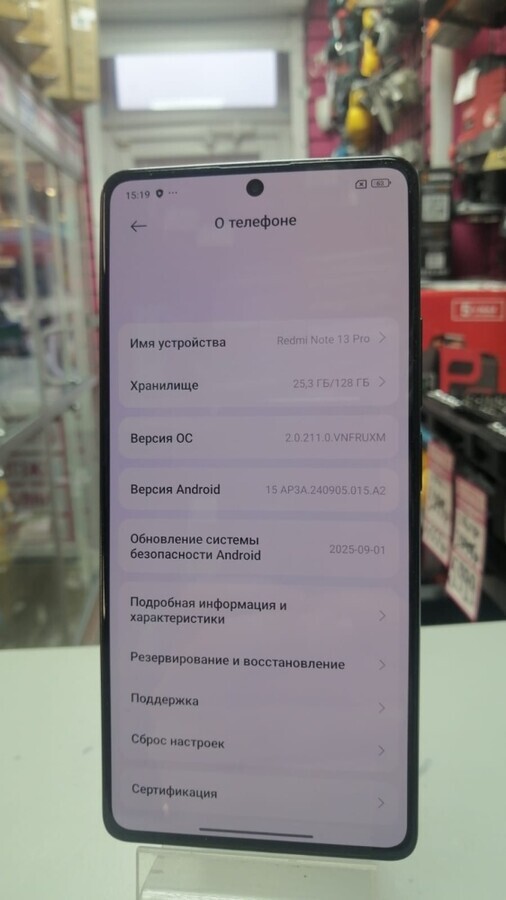 Смартфон Xiaomi Redmi note 13 PRO 8/128