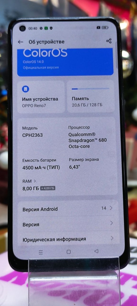 Смартфон Oppo Reno 7 8/128