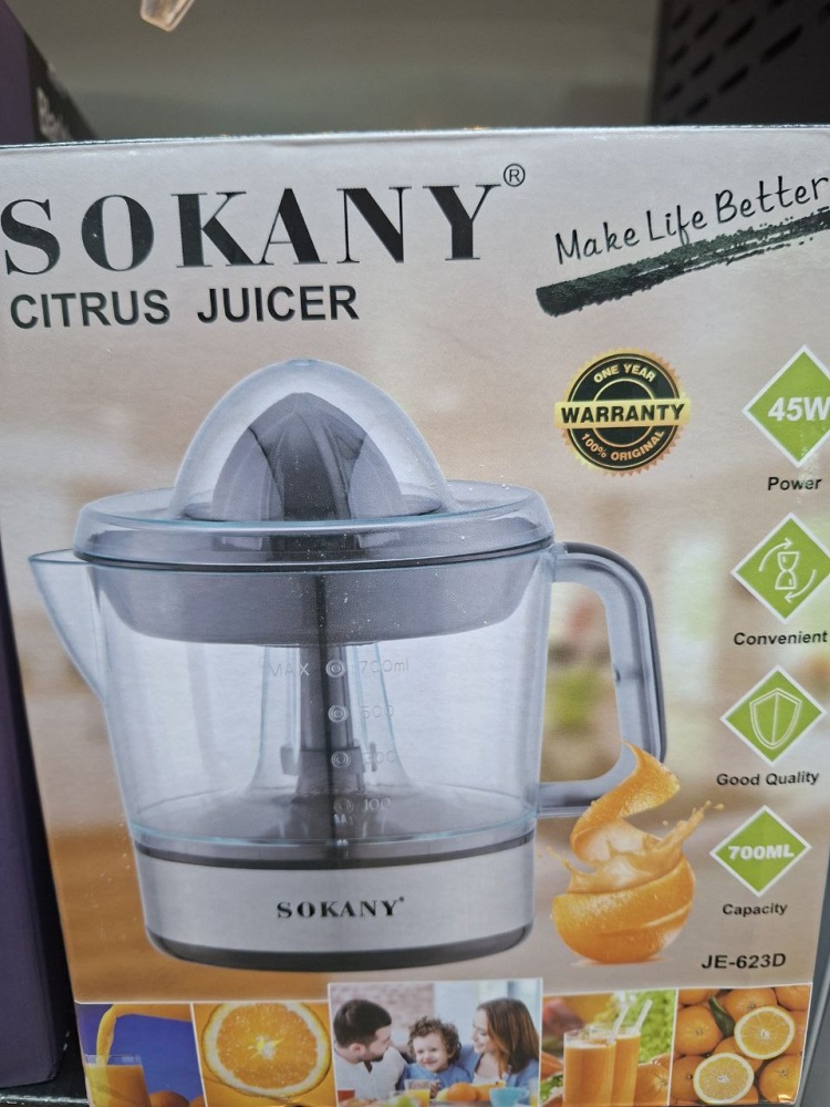 Соковыжималка для цитрусовых