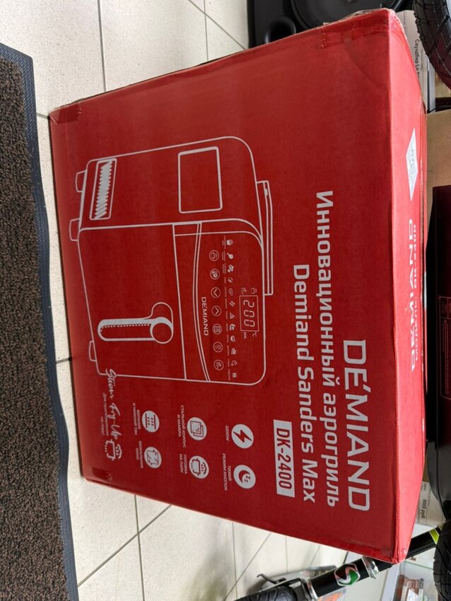 Гриль Demiand DK-2400