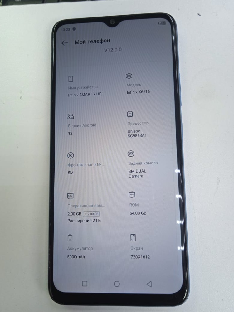 Мобильный телефон Infinix SMART 7 HD 2+2/64гб