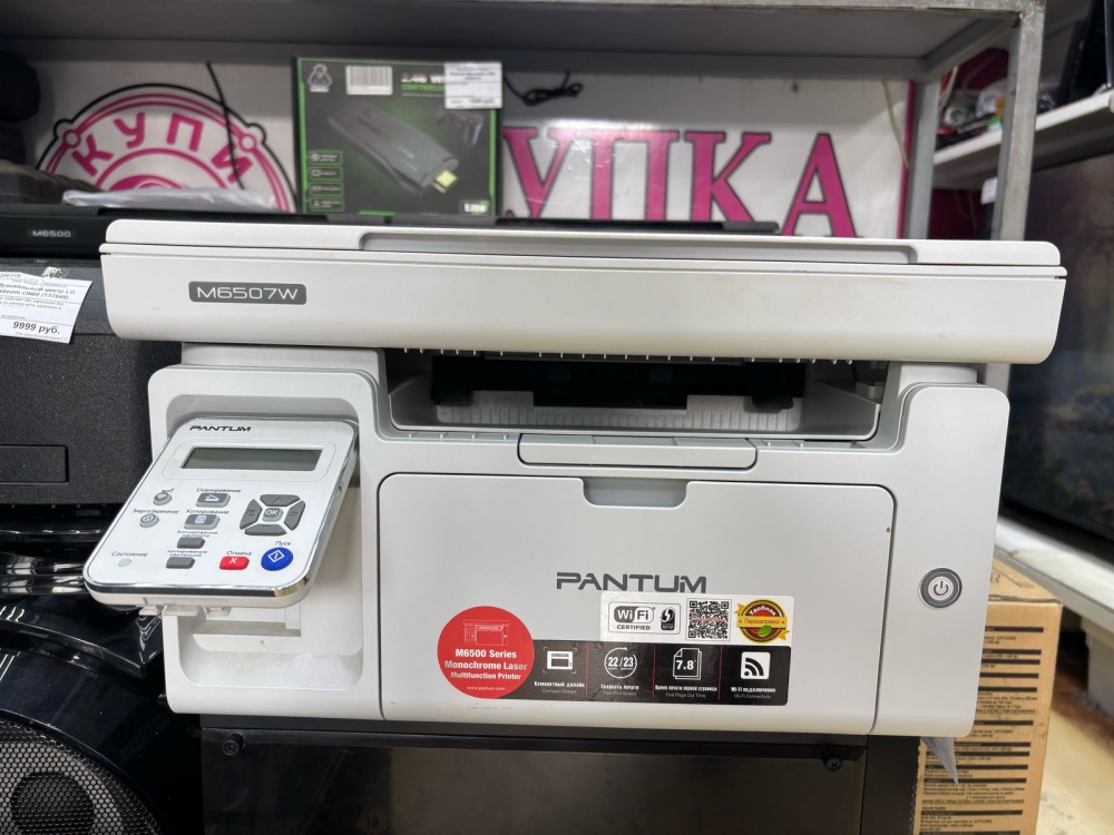 МФУ Pantum m6507w