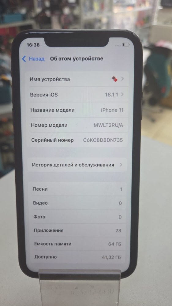 Смартфон iPhone 11 64Gb