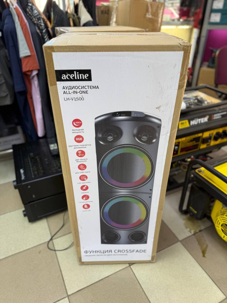 ACELINE LH V1500