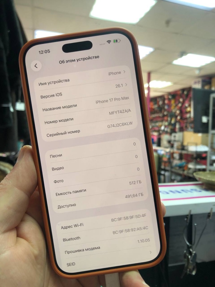 Смартфон iPhone 17 PRO MAX 512 gb