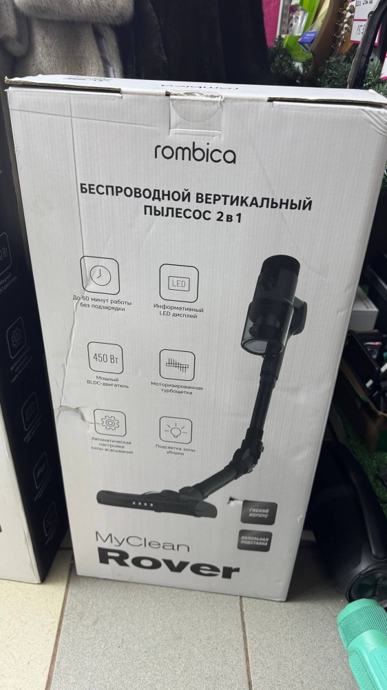 Пылесос myclean rover 2в1