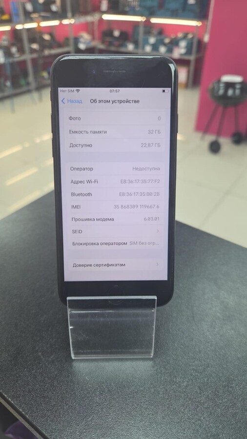 Смартфон iPhone 7 32Gb